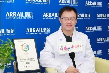 專訪瑞爾齒科北京國際大廈醫院院長趙暉：客戶有需求，醫生有追求